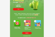 Photo of Реферальные бонусы для стимулирования активности