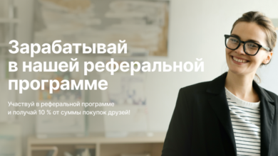 Photo of Реферальная программа для новичков