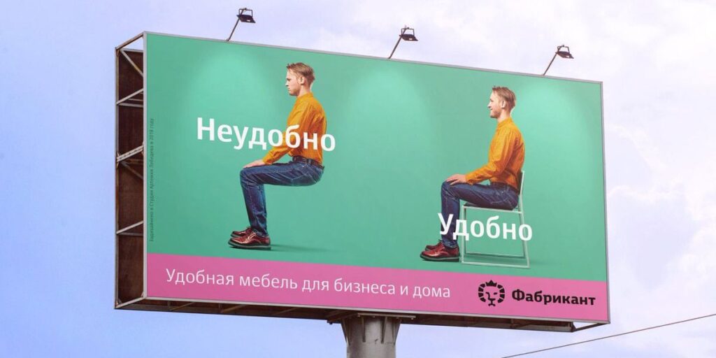 Фото 4 — Реклама проекта через партнерские баннеры