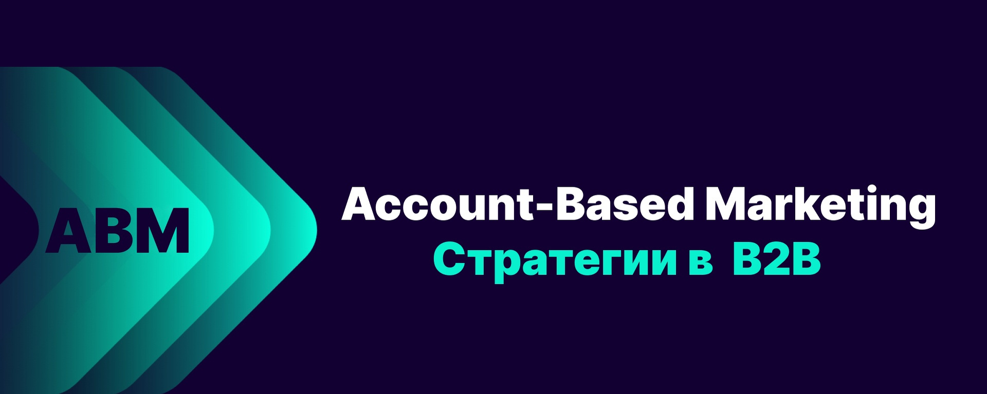 Фото 17 — Реферальные стратегии для успешного бизнеса