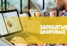 Photo of Заработок на рефералах: как зарабатывать больше