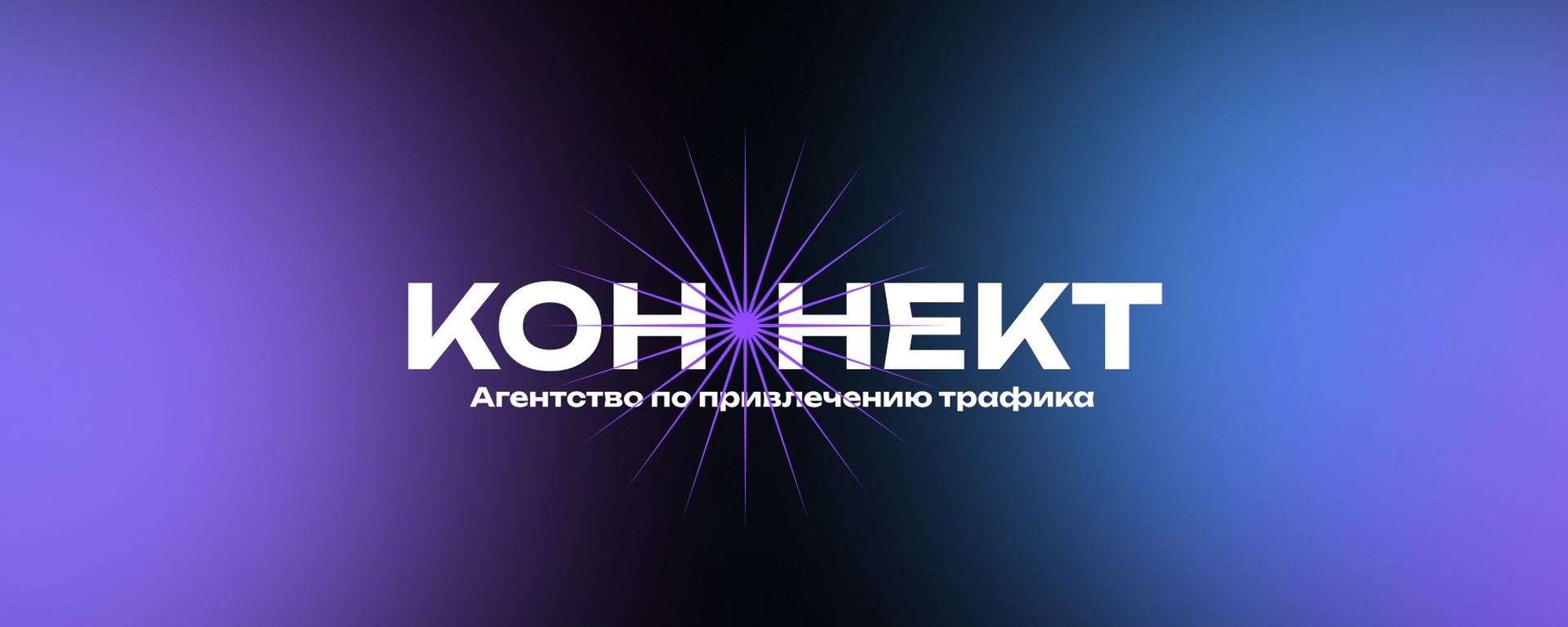 Фото 23 — Привлечение трафика через участие в конкурсах