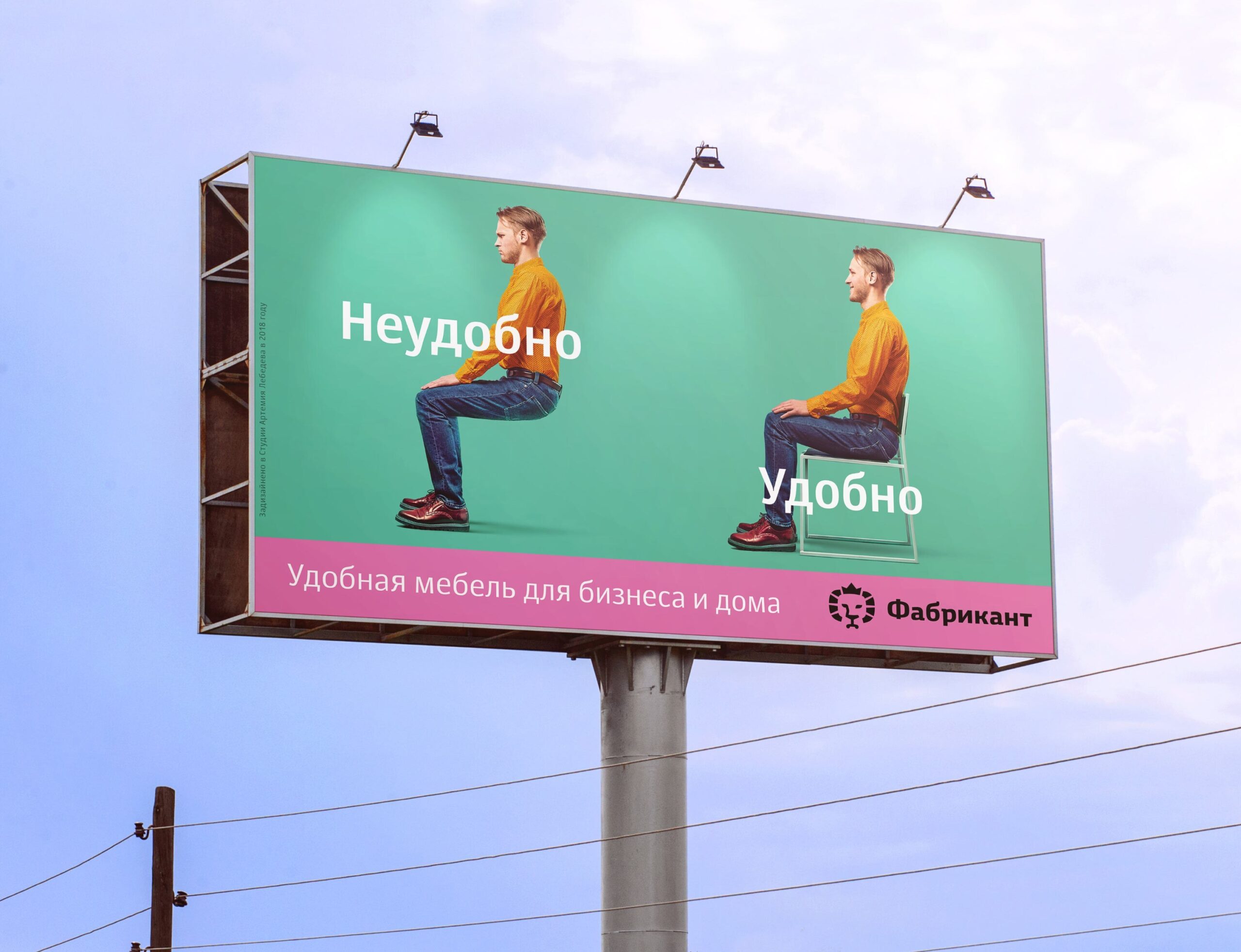 Фото 33 — Реклама проекта на площадках с видеорекламой