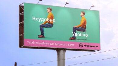 Photo of Реклама проекта на площадках с рекламой