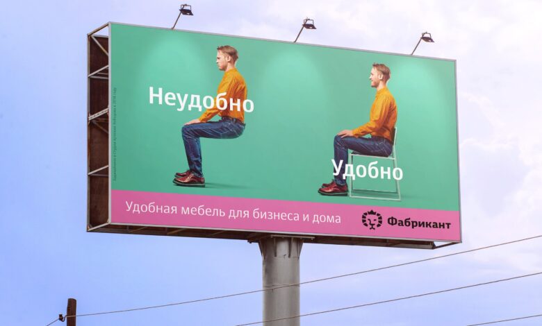 Photo of Реклама проекта на площадках с рекламой