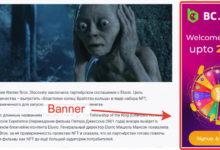 Photo of Как использовать баннеры для привлечения трафика