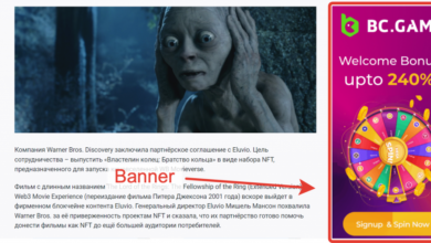 Photo of Как использовать баннеры для привлечения трафика