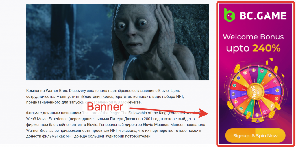 Фото 25 — Как использовать баннеры для привлечения трафика