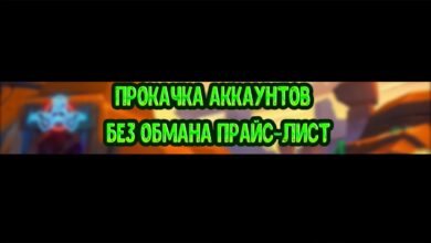 Photo of Поднятие активности через рефералов