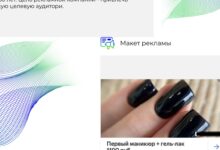 Photo of Привлечение аудитории через реферальные акции