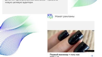 Photo of Привлечение аудитории через реферальные акции
